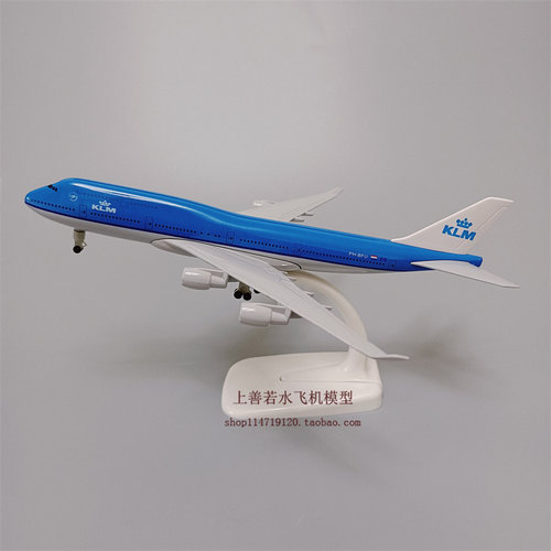 荷兰波音机747飞机模型儿童玩具