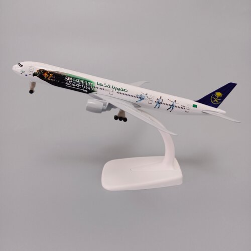 19cm沙特猎鹰航空B777波音机合金仿真飞机模型金属航模摆件带轮子