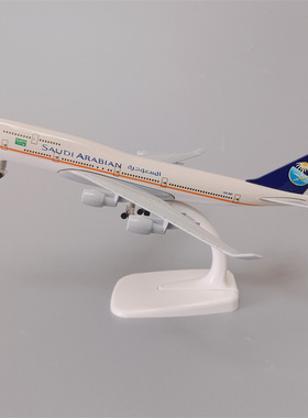 带起落架20cm沙特阿拉伯航空波音机B747合金仿真飞机模型金属航模