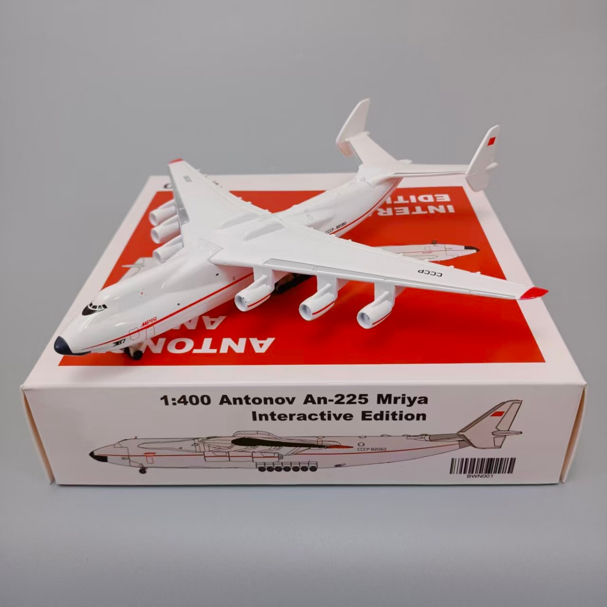 带轮子20cm苏联版安东诺夫AN225安225运输机合金仿真飞机模型金属