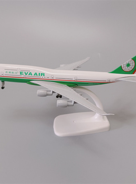 带轮子20cm长荣航空EVA AIR 波音机B747合金仿真飞机模型金属航模
