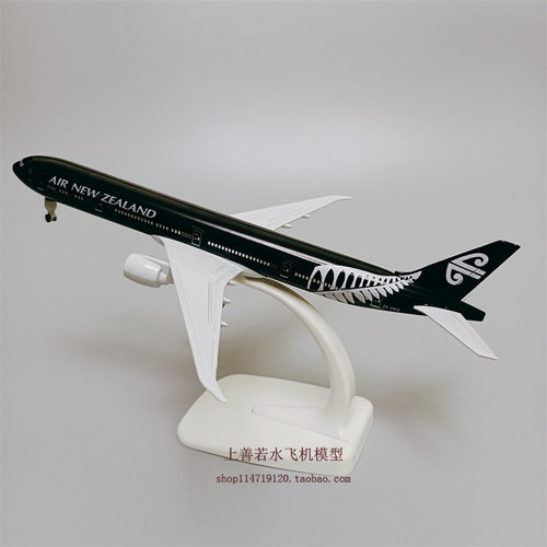 新西兰航空b777合金飞机模型航模