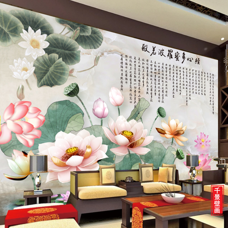 心经荷花墙纸养生茶馆美容酒店玄关装饰寺庙大型壁画佛堂背景墙布图片