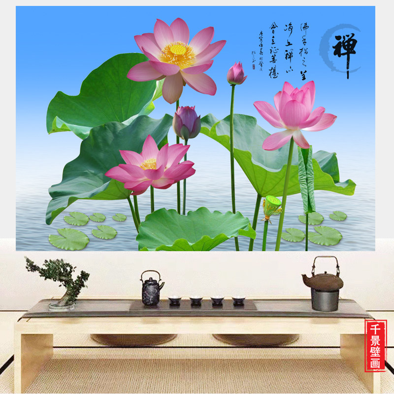 荷花壁画壁纸背景墙风景图案荷叶池莲花客厅餐厅禅字背景墙壁画