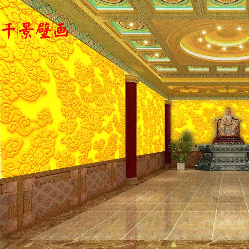 祥云背景墙纸全屋定制大型高清立体背景壁画祥云装饰酒店壁布