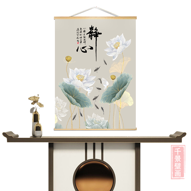 佛堂背景墙实木挂画布静心荷花禅意玄关字画禅室装饰壁画挂布定制图片