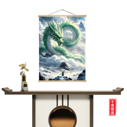 高清龙图实木挂画青龙玄关字画寺庙佛堂禅室龙图背景挂画定制