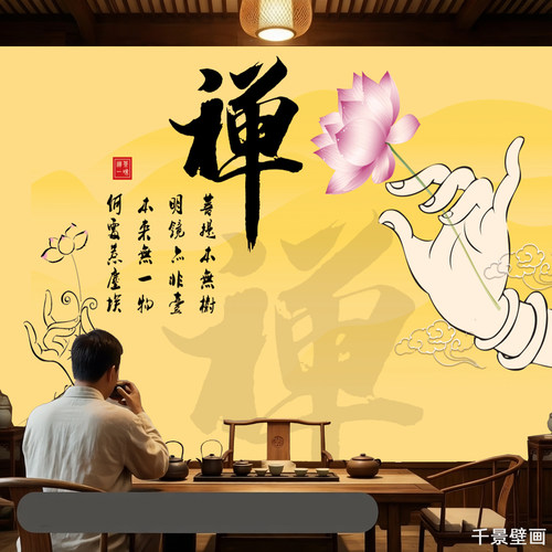 禅意佛手莲花墙纸捷域
