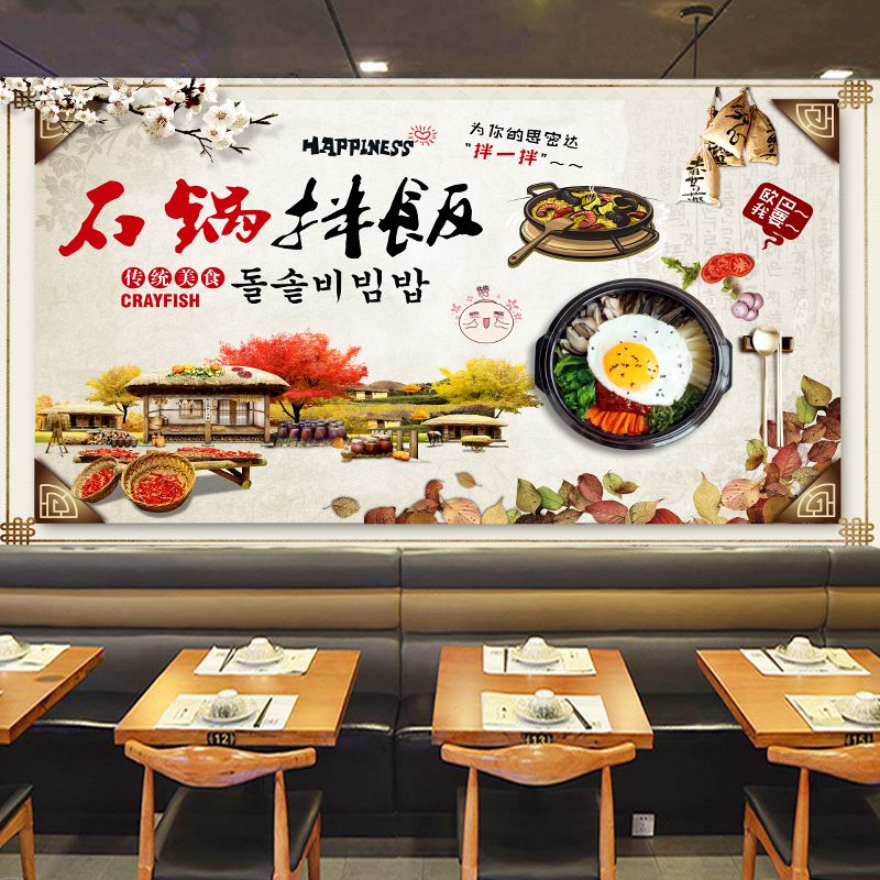 餐厅装修墙纸壁纸装饰壁画背景墙