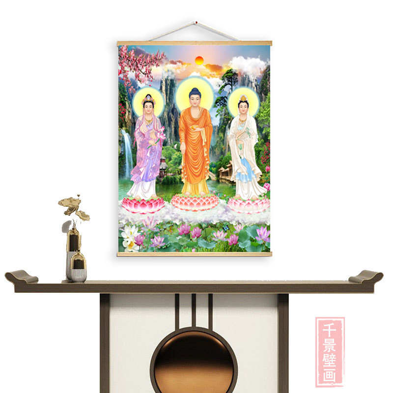 西方三圣实木挂画佛像菩萨壁纸