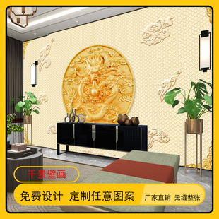 中式仿浮雕龙壁画中国龙酒楼背景墙饭店大厅龙纹云纹大型无缝壁纸