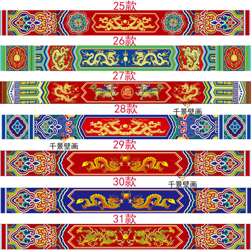 横梁彩绘墙纸古代中式壁画