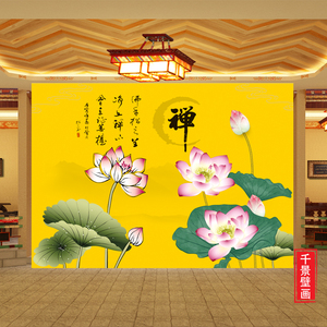 禅意荷花壁画观音佛家背景墙贴墙布莲花茶室办公室佛堂背景墙壁纸