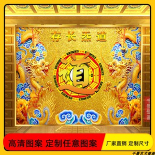 道法自然墙纸道观神台供桌背景墙装饰画五行八卦太极禅房茶室壁画