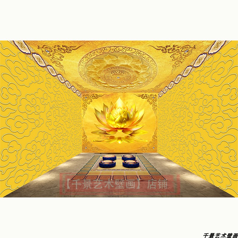佛堂全屋定制壁画祥云纹吊顶佛龛壁纸祥云寺庙墙布莲花天花板壁画