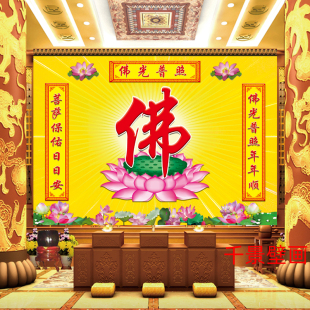 佛字3D壁纸佛堂背景墙纸中式古典佛光普照莲花佛字佛龛壁画壁布