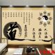 道法自然墙纸禅意背景茶楼茶道禅太极八卦图墙布背景墙壁画壁纸