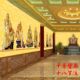 18罗汉图无缝壁画墙纸十八罗汉背景墙壁纸佛堂壁画