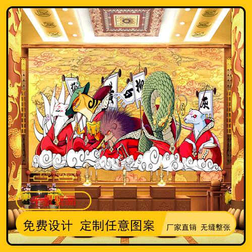 黄白柳灰壁纸五大胡常东北客厅