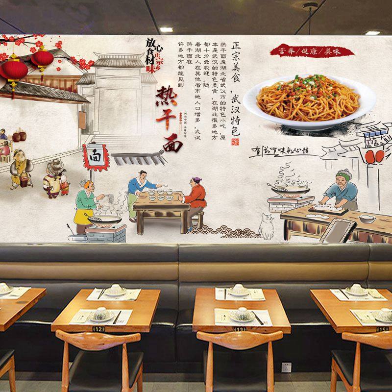 复古餐厅环保重庆壁画背景墙