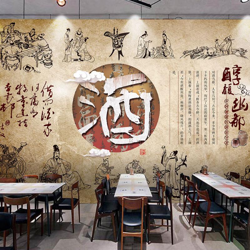 复古大型壁画捷域复古酒坊