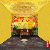 全屋定制祥云壁纸仙鹤墙纸寺庙佛堂神仙座位供桌台背景墙装 饰壁画