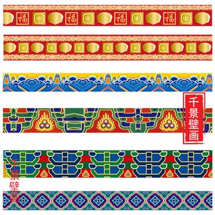 古建筑房梁横梁装 饰壁纸吊顶壁画彩绘皇宫古代彩画墙布定制