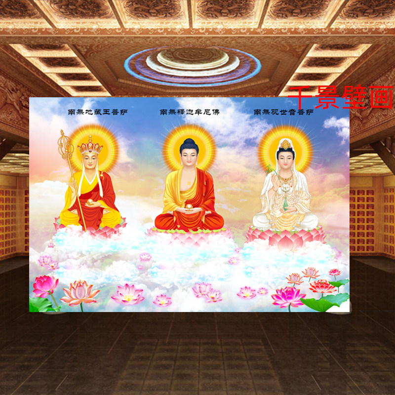 婆娑壁纸捷域婆娑三圣