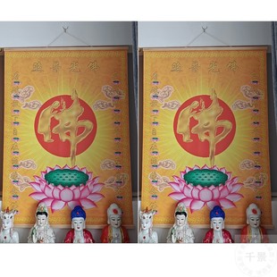 仙家佛家道家仙道佛背景墙实木挂画禅意玄关字画寺庙佛堂背景挂画