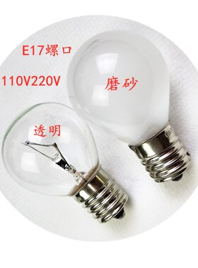 220V110V25W40W螺口E16/E17机床磨砂灯泡电梯灯泡钨丝指示灯泡