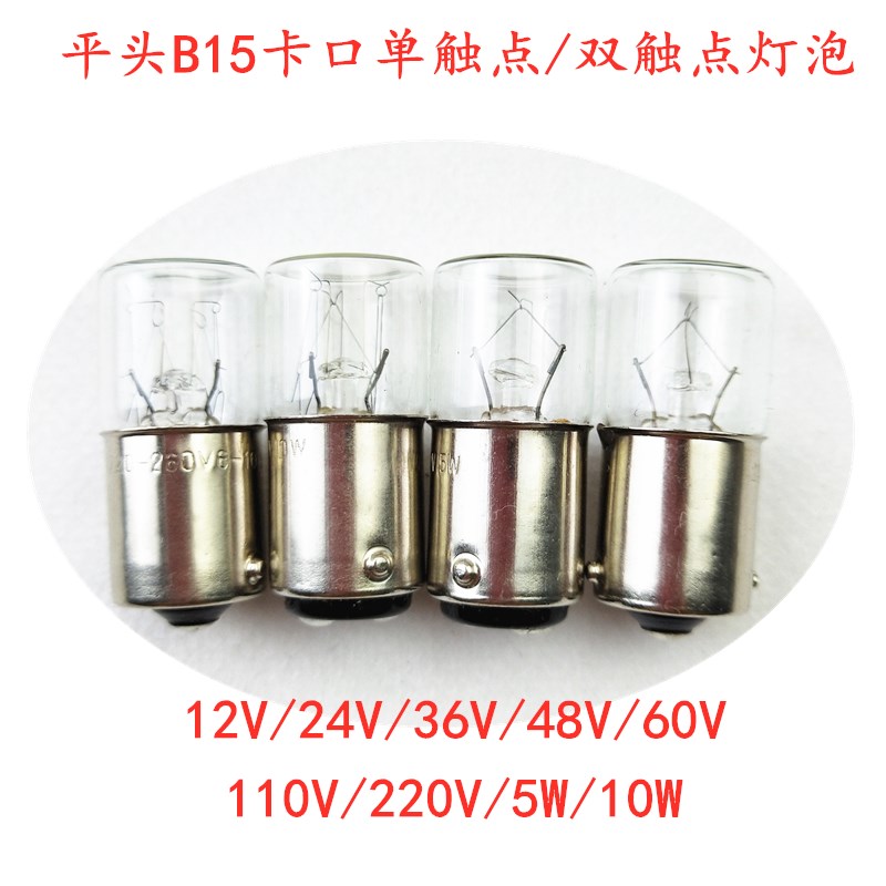 进口特殊仪器机床指示灯