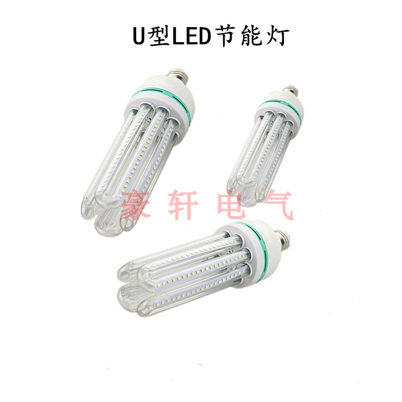 led灯泡E27螺口暖黄LED玉米灯U型20W超亮家用室内节能灯光源灯