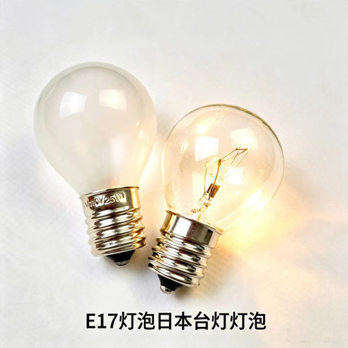 日本台灯灯泡指示灯泡电梯灯