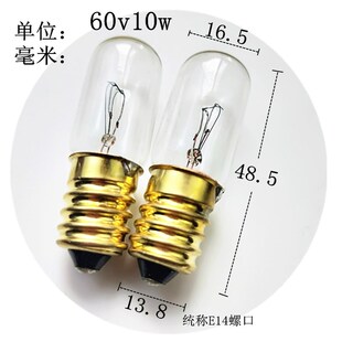 机床设备指示灯泡60V10W8W24V5W娱乐场照明E14小螺口低压钨丝灯泡