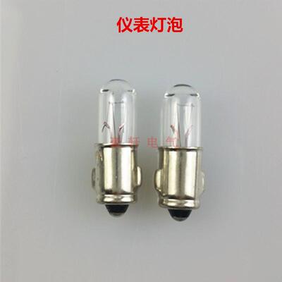 微型小灯泡特殊指示灯