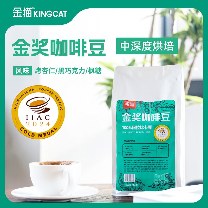 远方的梦想金猫金奖咖啡豆中深烘焙500g袋烤杏仁黑巧克力枫糖风味