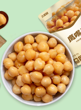 吉栗圆即食鹰嘴豆60g/袋清甜原味非油炸豆类聚餐追剧休闲解馋食品