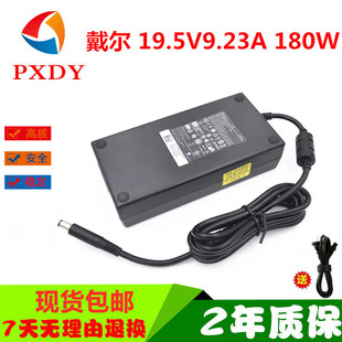 惠普微星雷神电源适配器19V9.5A 19.5V9.23A充电器180W 9.47