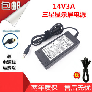 三星显示器S24E390HL S27E360H S27E390H充电源适配变压器线