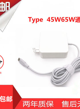 适用于小明Q1迷你投影仪AY65AA-W-CHC015FCN充电源适配器20V3.25A