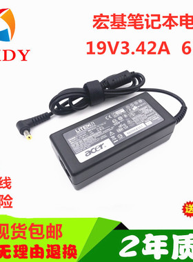 ACER宏基蜂鸟MS2346 2347 2340 2219笔记本电脑充电器电源适配器