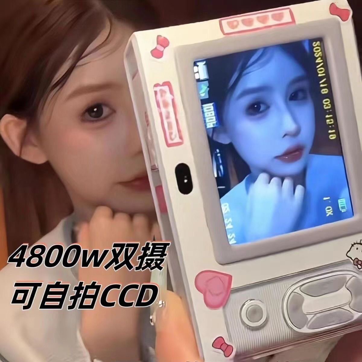 数码相机CCD学生党生日礼物女生美颜高清照相机女孩儿童毕业礼物