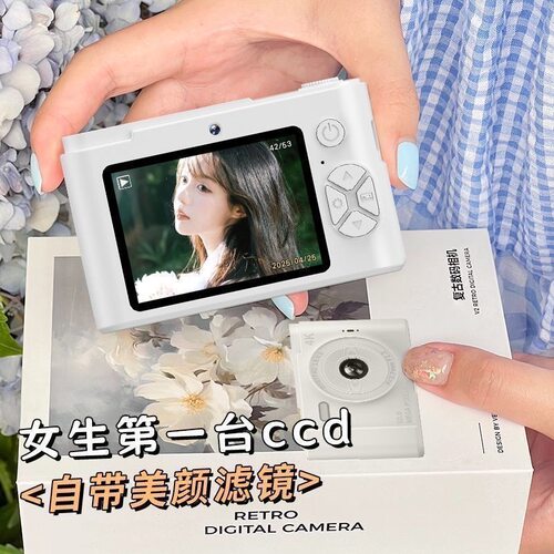 高像素高清照相机双摄数码CCD数码相机学生自拍校园复古卡片机