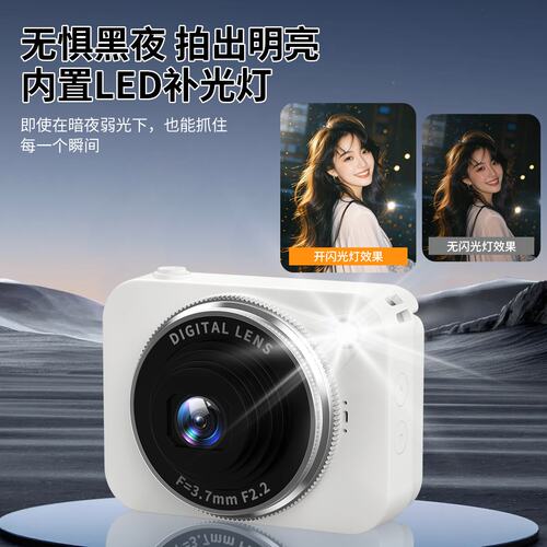 翻转屏高清像素可传手机学生校园微单相机CCD礼物随身带9800W像素