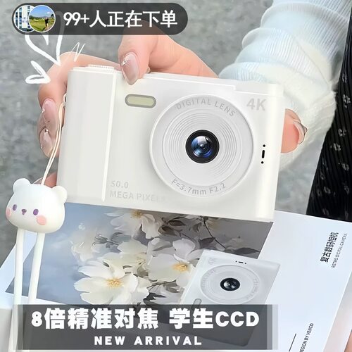 白鹿同款ccd数码相机可上传手机打印校园学生复古便携式小型相机