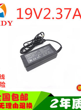 雷神IGER E1电源适配器19V2.37A笔记本充电器