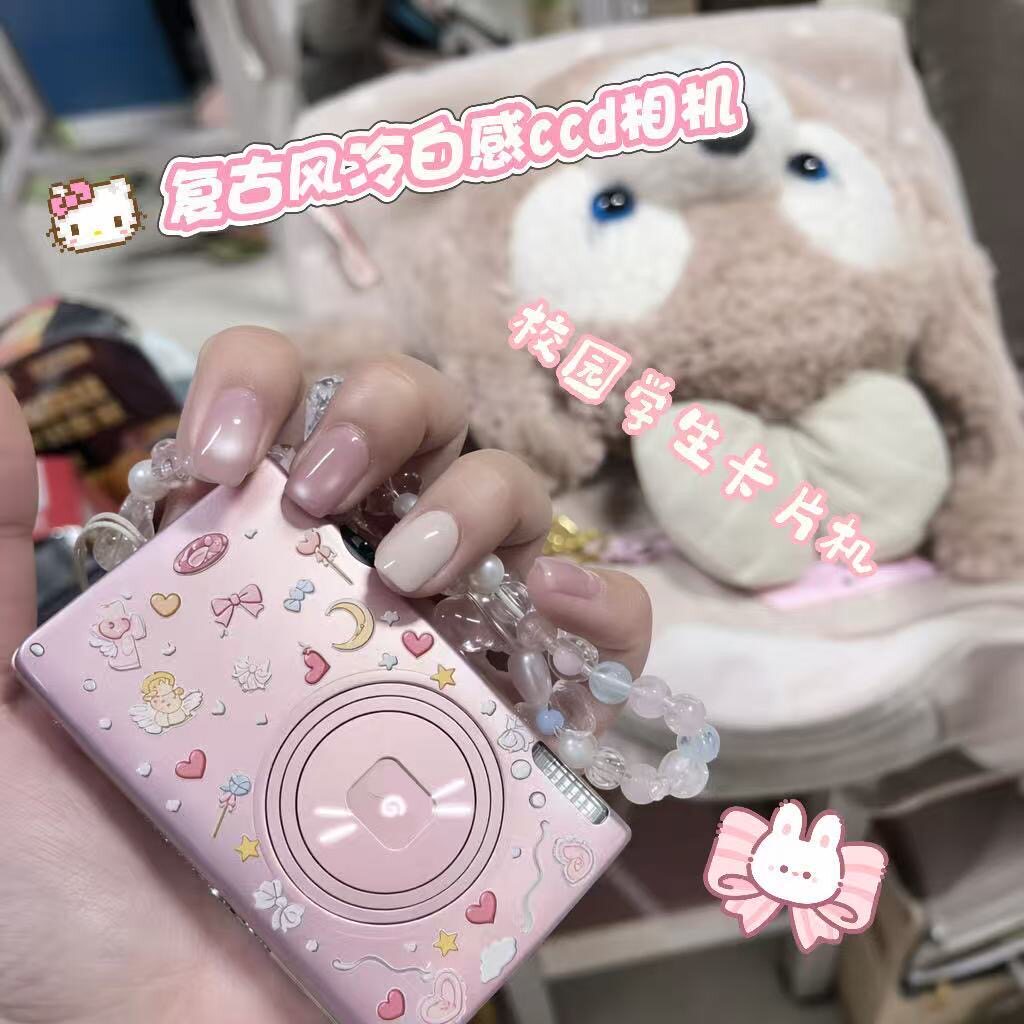 复古ins网感CCD冷白数码相机高清自拍美颜校园自拍女生录像卡片