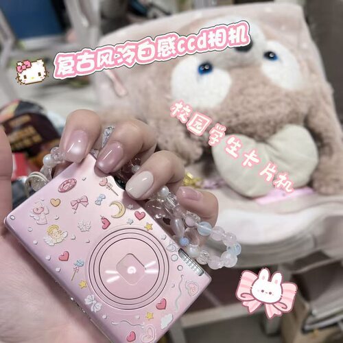 校园复古美颜CCD相机自带美颜滤镜多重氛围感学生便携数码相机