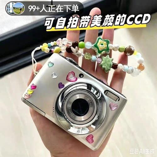 爆款6800w像素数码相机高清复古CCD自拍送女生日礼物儿童照相机
