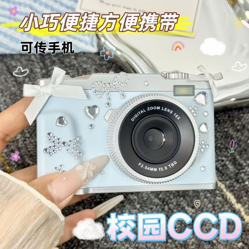 爆款CCD校园美颜复古风双摄相机自拍复古数码相机学生便携卡片机